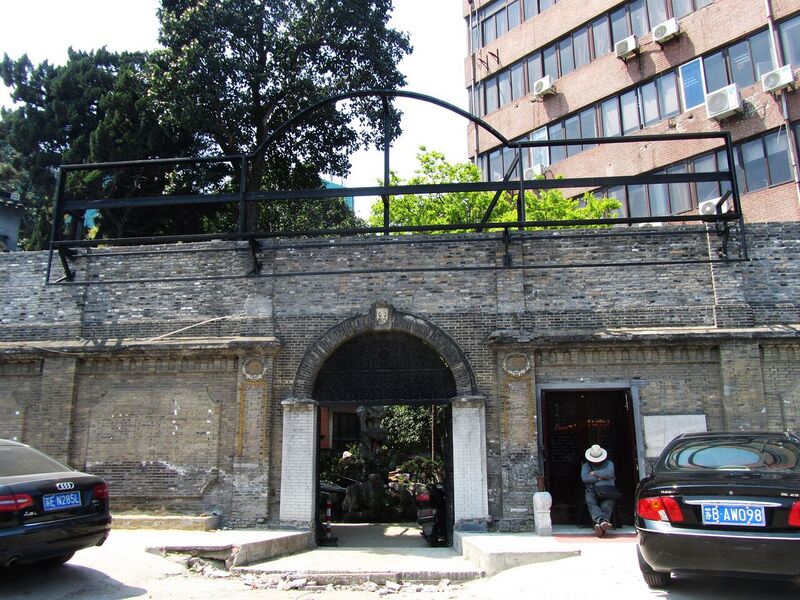 File:Former Residence of Miu Bin 01 2013-04.JPG