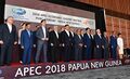 亞太經合會2018年巴布亞紐幾內亞峰會
