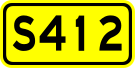 File:China Provincial Highway S412.svg