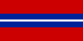 吉尔吉斯共和国国旗(1992)
