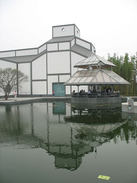File:Suzhoumuseum.jpg