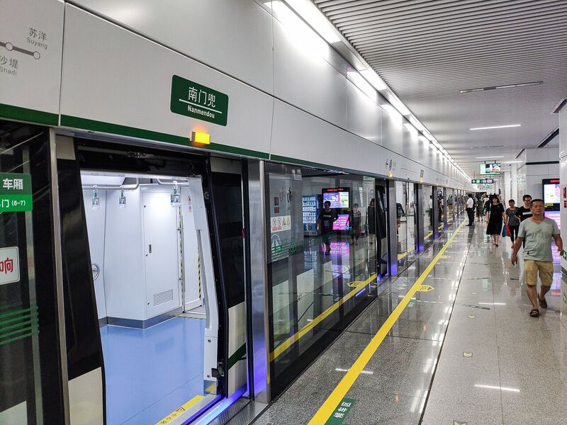 File:201908 Platform 4 of Nanmendou Station.jpg