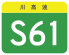 S61