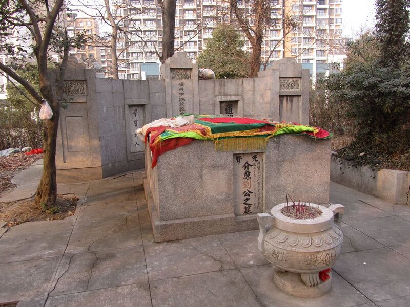 File:Tomb of Liu Zhi 2012-01.JPG