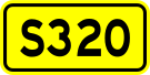 File:China Provincial Highway S320.svg