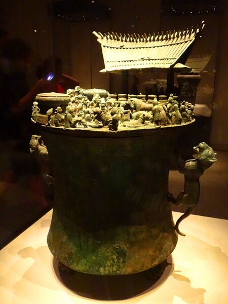File:Bronze Cowrie Container with Sacrificial Ceremomy Scene.jpg