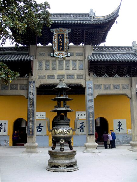 File:Jinshan temple.JPG