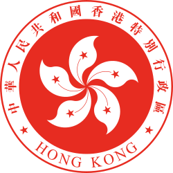 香港特别行政区区徽.svg