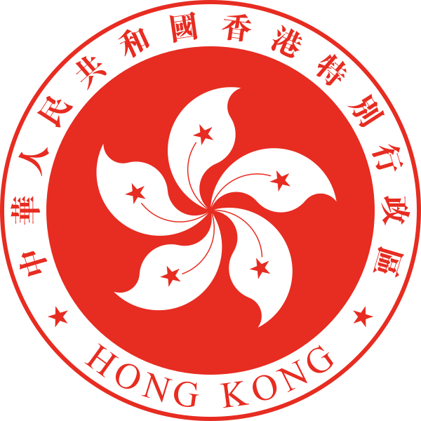 File:香港特别行政区区徽.svg