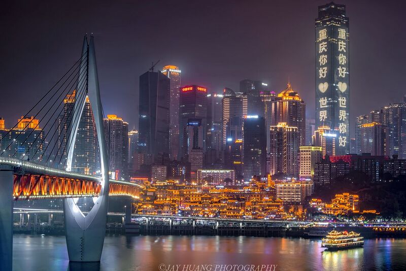 File:Chongqing Nightscape.jpg