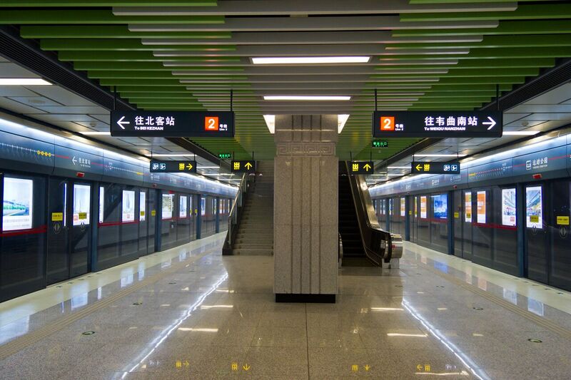 File:201201 Yundong Gongyuan station platform.jpg