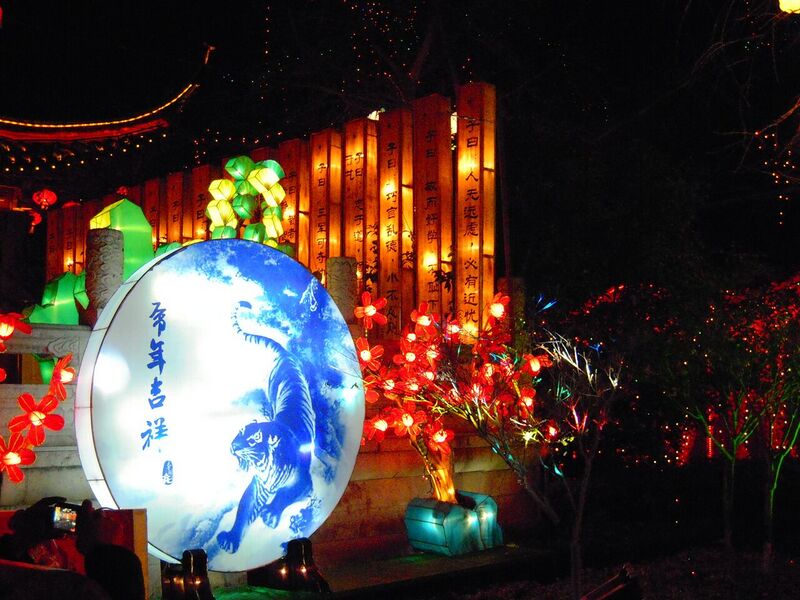 File:Lanterns in Nanjing Fuzimiao.jpg