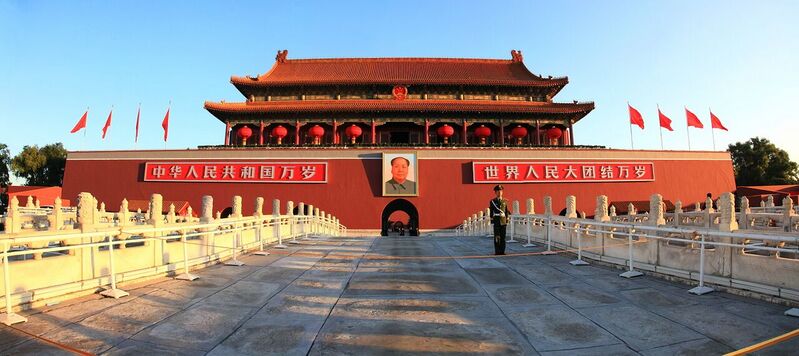 File:Tiananmen beijing Panorama.jpg