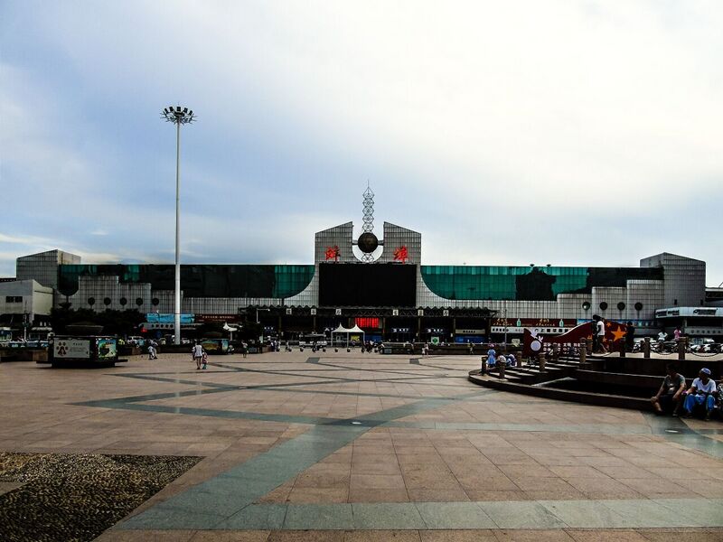 File:Bengbu Railway Station.jpg