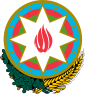 阿塞拜疆国徽