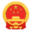 中國大使館標誌