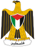 巴勒斯坦国徽
