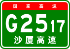 G2517