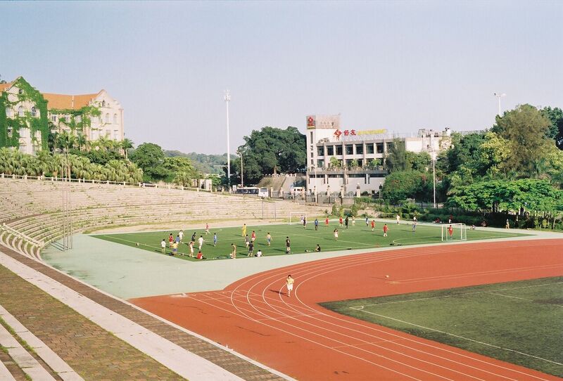 File:The soccer court of xmu.jpg