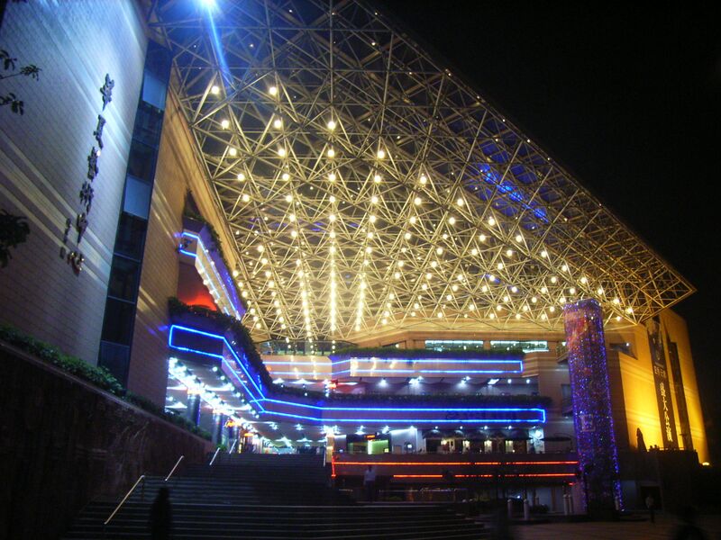 File:SZ Tour Huaxia Art Center 華夏藝術中心 Shenzhen night 1.JPG