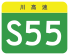 S55