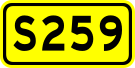 File:China Provincial Highway S259.svg