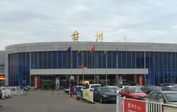 Taizhou Luqiao Airport (cropped).jpg