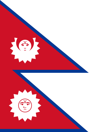 File:Flag of Nepal (1743–1962).svg