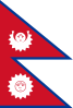 尼泊爾王國所使用的國旗樣式