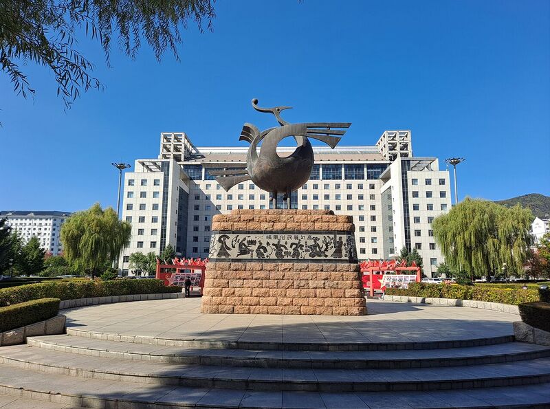 File:Government Buildings in Ji'an, Jilin 1.jpg
