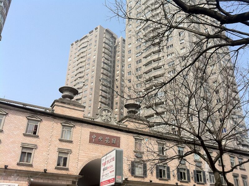 File:Central Park in Xiaowen Street, Ningbo.jpg