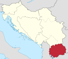 马其顿在前南斯拉夫中的地理位置