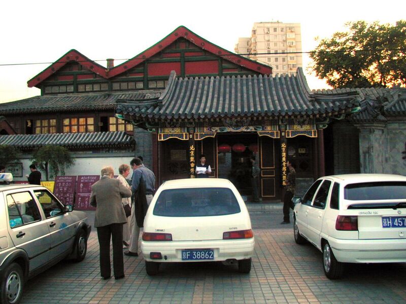 File:Beijing Oper01.jpg