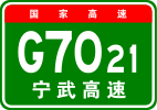 G7021