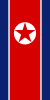 新义州特别行政区使用的竖版国旗