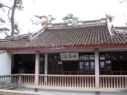 Second storey of Chiang Kai Shek's house Miaogaotai in Xikou, Fenghua, Ningbo, Zhejiang, China - 20061230.jpg