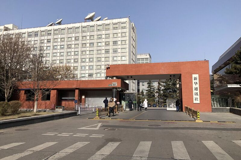 File:Gate of Xinhua News Agency headquarters (20210115120129).jpg