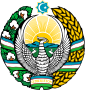 乌兹别克斯坦国徽