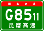 G8511