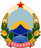 北马其顿国徽