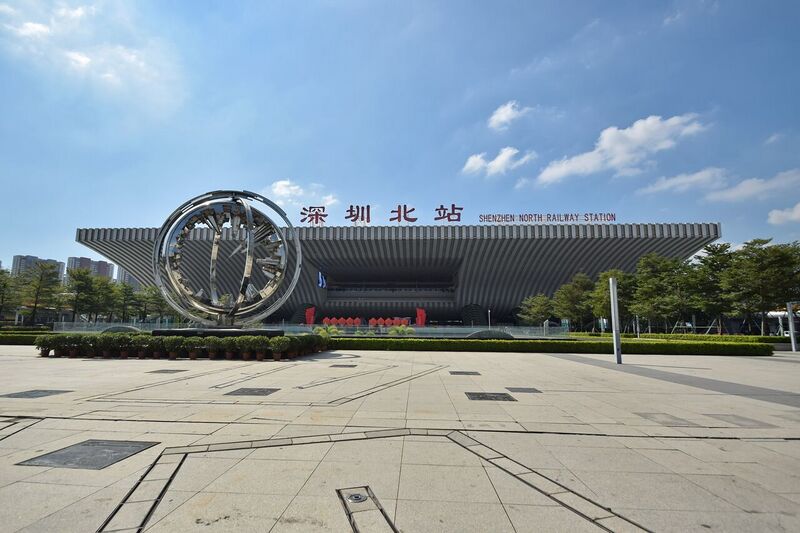 File:Shenzhen North Railway Station East Square.jpg