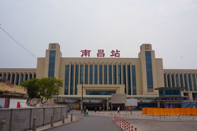 File:201705 East Facade of Nanchang Railway Station building.jpg