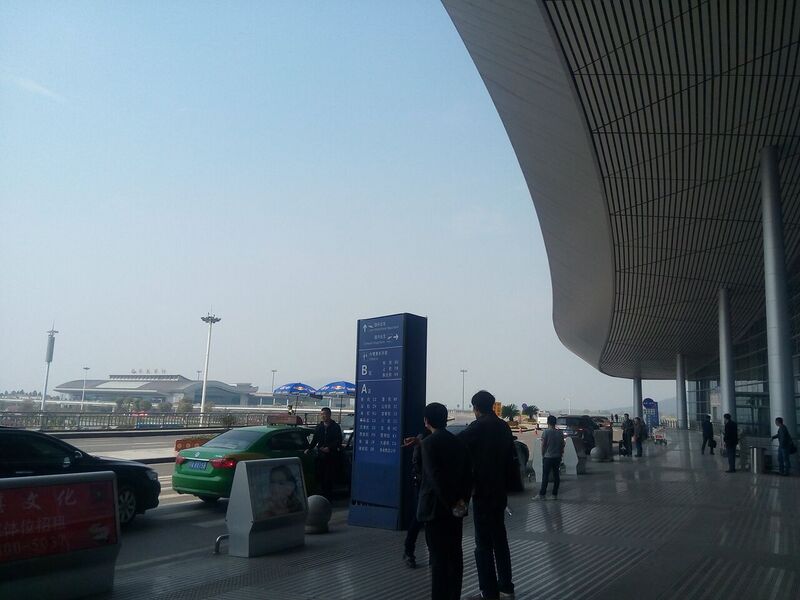 File:Nanchang Changbei International Airport 20150328 105634.jpg