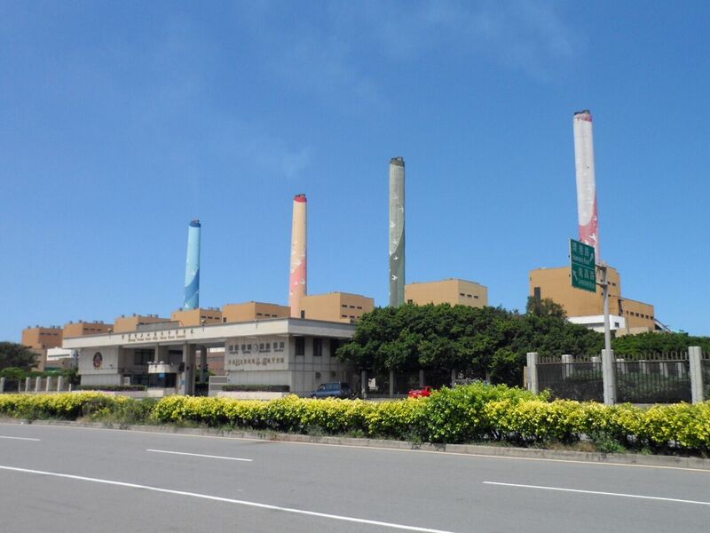 File:Taichung Thermal Power Plant.JPG