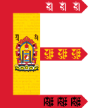 外蒙古国旗