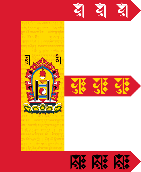 File:Flag of Bogd Khaanate Mongolia.svg