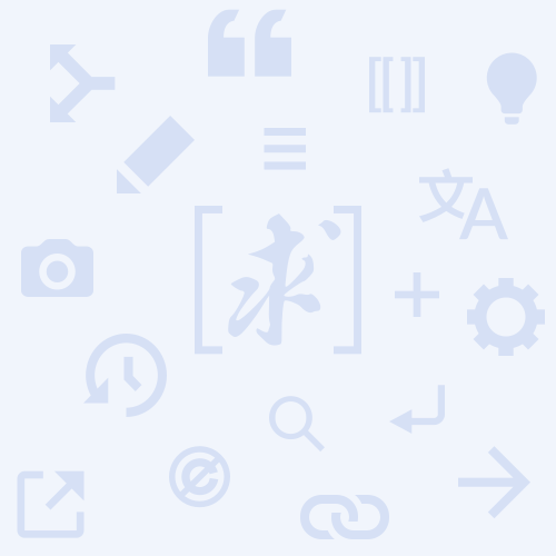 File:Qiuwen Icon Background (faded).svg