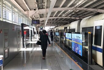 东行站台（2021年10月）