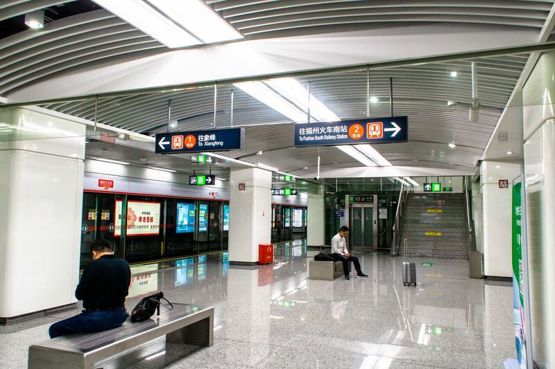 File:20171118 Platform of Fuzhou Railway Station (Fuzhou Metro) 01.jpg