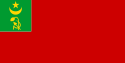 花剌子模人民苏维埃共和国国旗